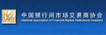 中國銀行間市場交易商協會